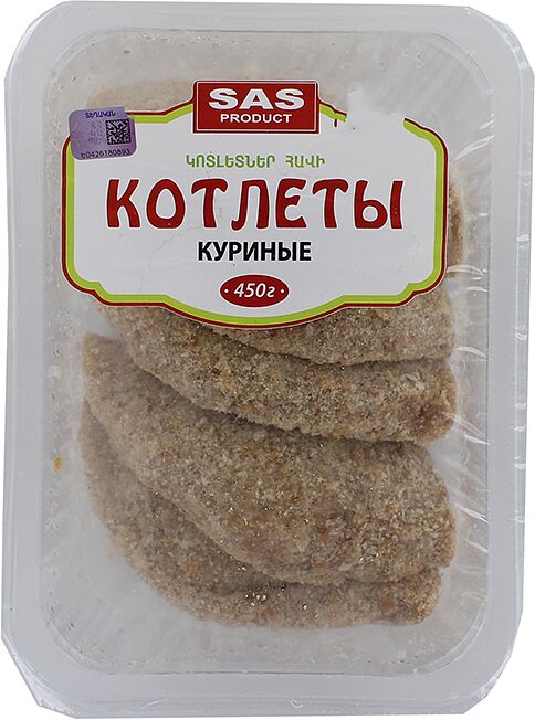 Semi-finished chicken cutlets "SAS Product" 450g