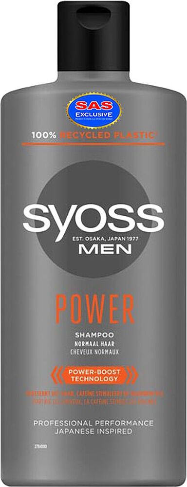 Շամպուն «Syoss Men Power» 440մլ
