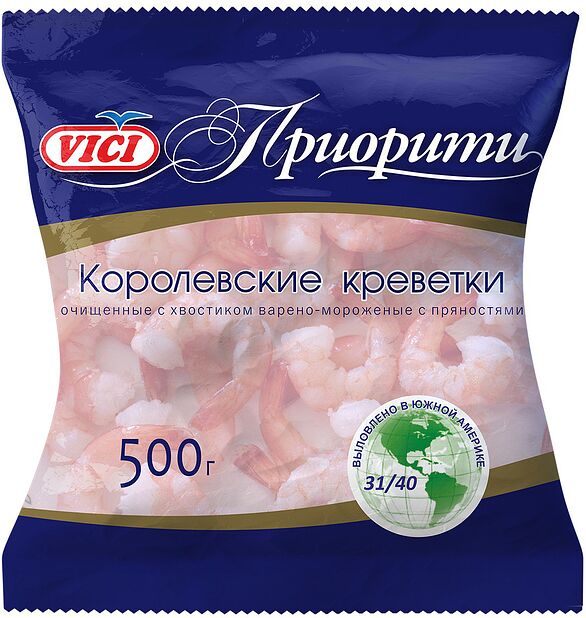 Креветки королевские "Vici" 500г 