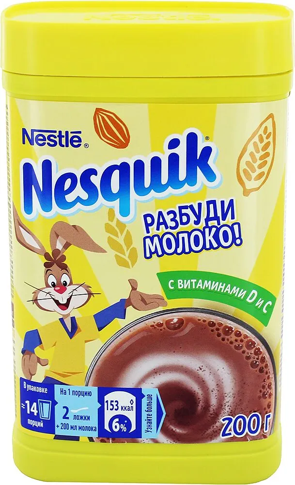 Կակաոյով ըմպելիք լուծվող «Nestle Nesquik» 200գ
