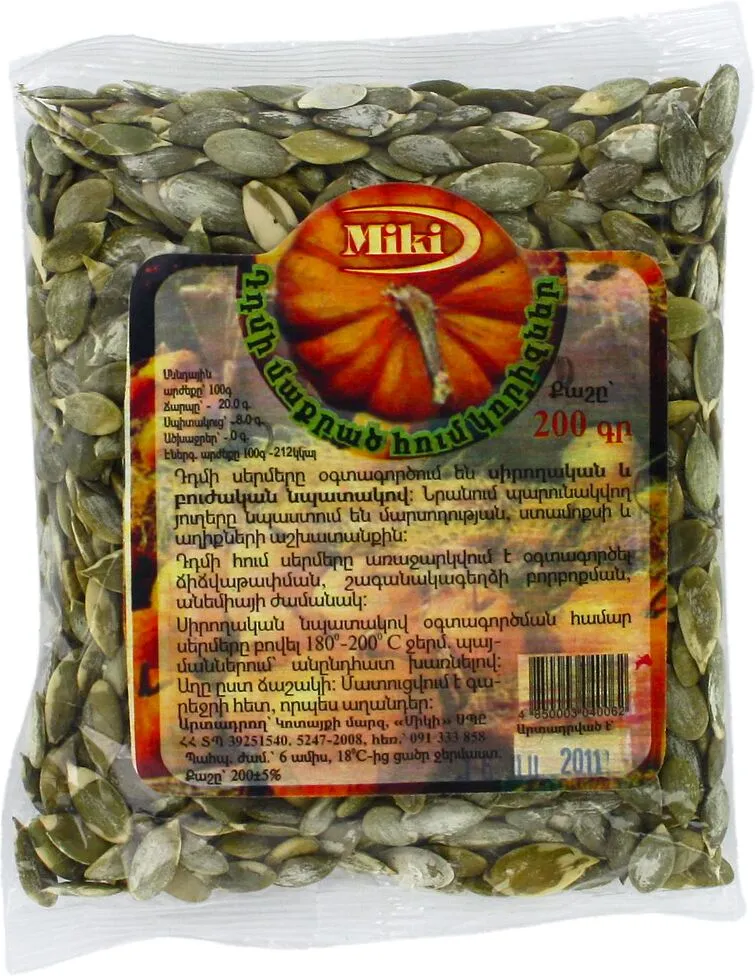 Peeled pumpkin raw seeds "Miki" 200g