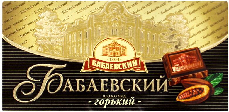 Շոկոլադե սալիկ դառը «Бабаевский» 100գ