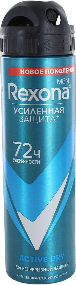 Antiperspirant- deodorant "Rexona Men Active Dry" 150ml