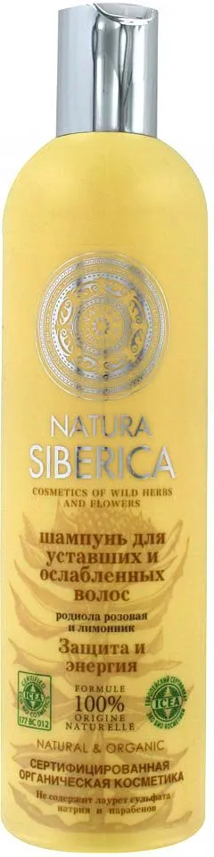 Шампунь "Natura Siberica" 400мл