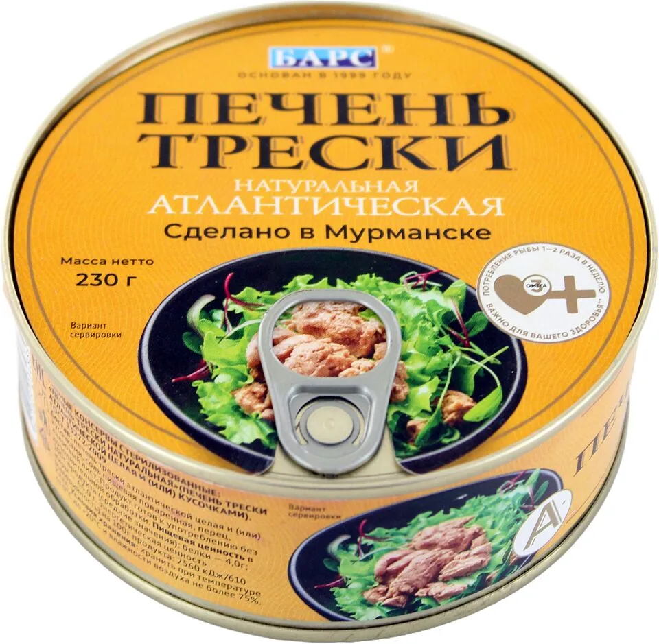 Печень трески "Барс" 230г