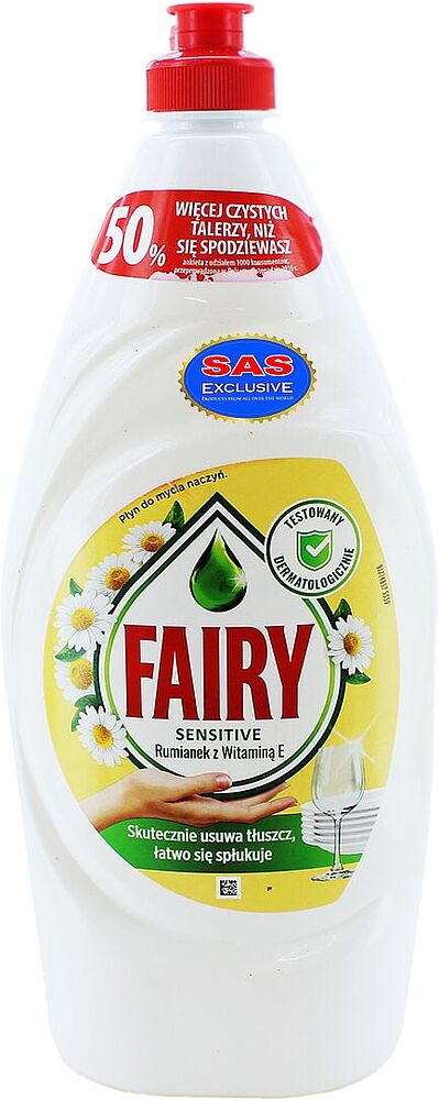 Средство для мытья посуды "Fairy Sensitive" 900мл