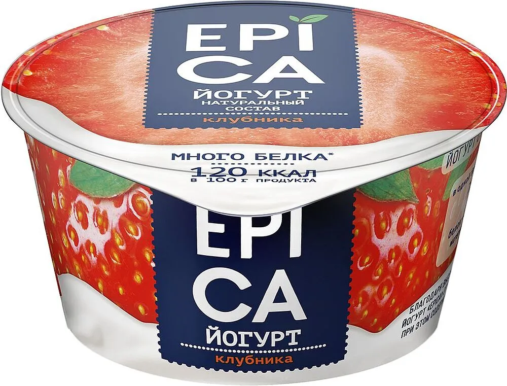 Yogurt with strawberry "Epica" 130g, richness:4.8%