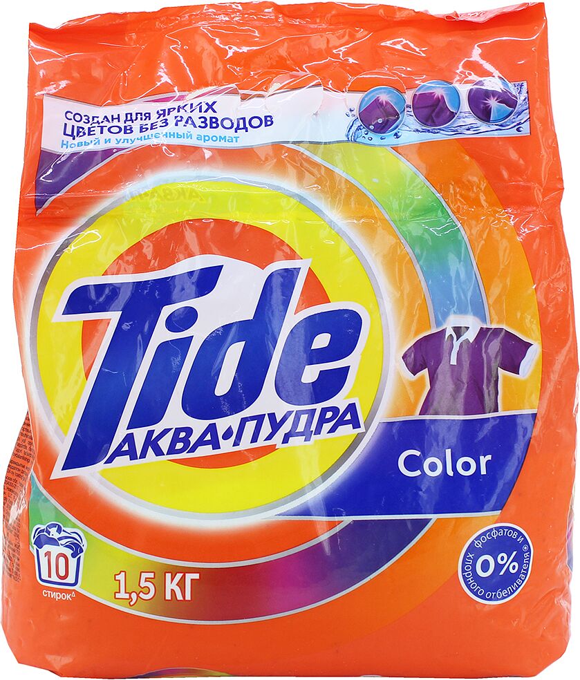 Լվացքի փոշի «Tide» 1.5կգ Գունավոր

