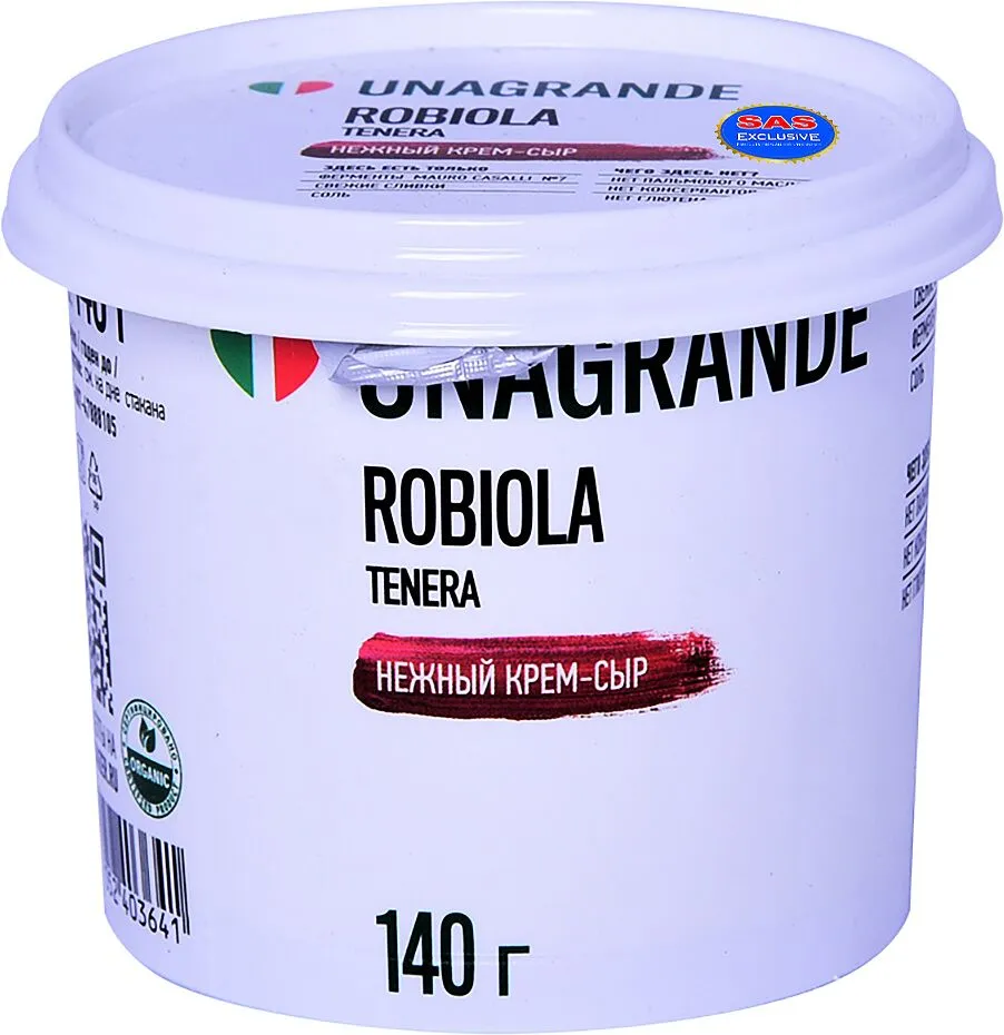 Cream cheese "Unagrande Robiola" 140g
