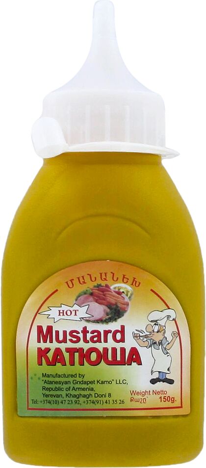 Mustard "Катюша" 130g