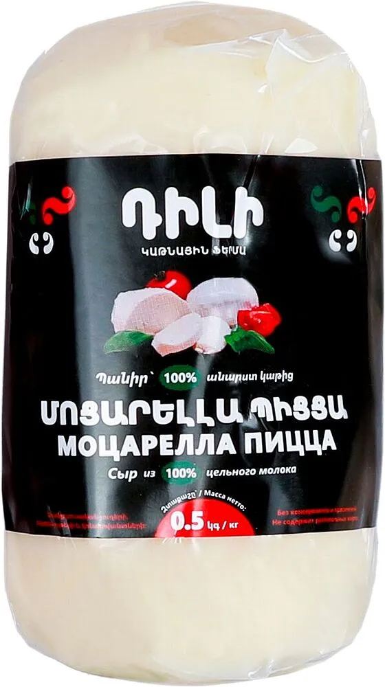 Сыр моцарелла пицца "Dili" 500г