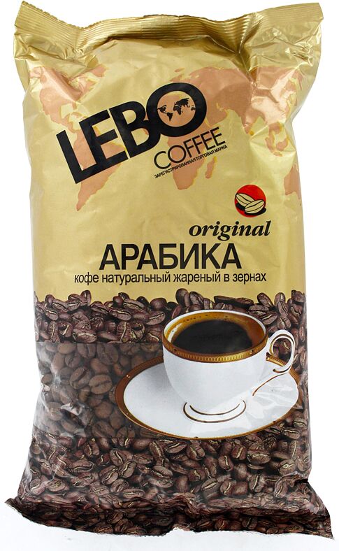Кофе в зернах "Лебо" 500г
