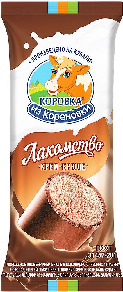 Cream brulee ice cream "Korovka Korenovki Lakomstvo" 90g