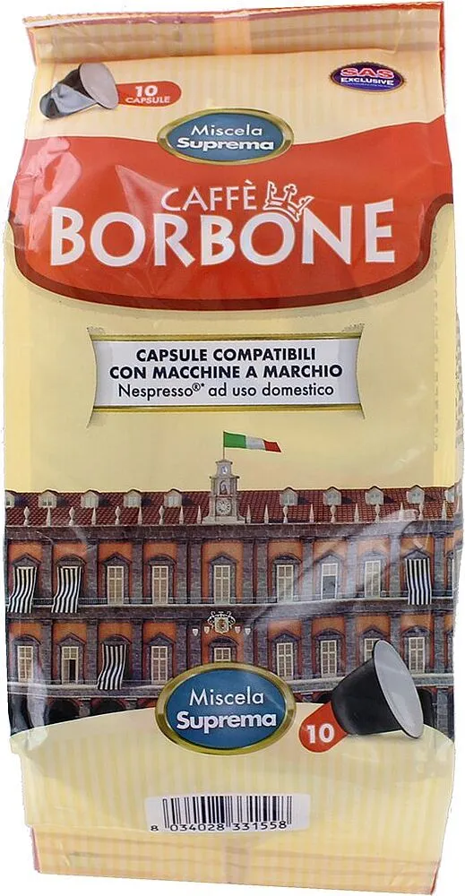 Պատիճ սուրճի «Borbone Suprema» 50գ
