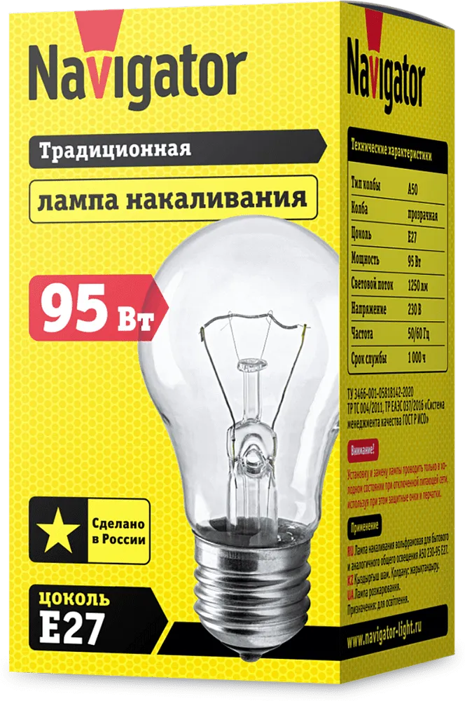 Clear light bulb "Navigator 95W"
