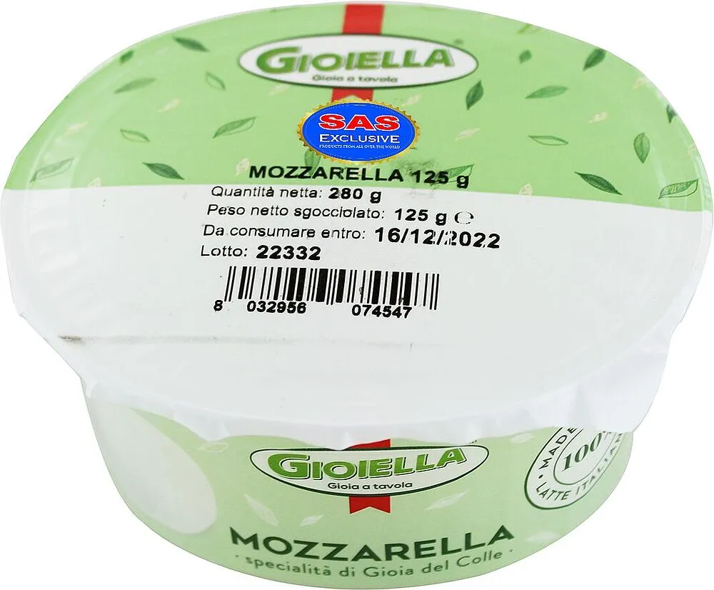 Сыр моцарелла "Gioiella" 125г