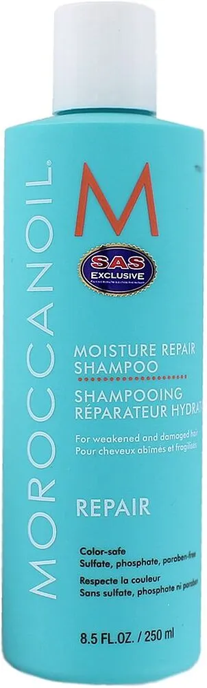 Շամպուն «Moroccanoil Repair» 250մլ