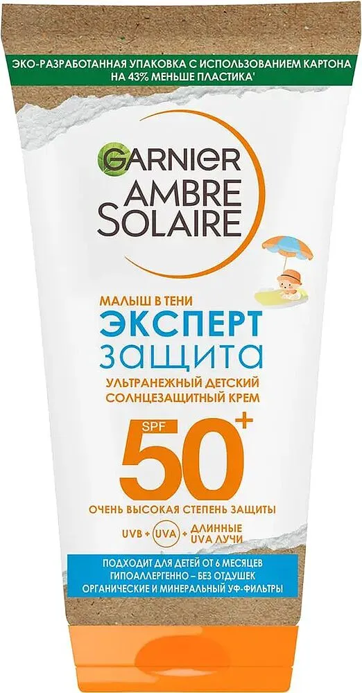 Солнцезащитный детский лосьон "Garnier Ambre Solaire" 50мл