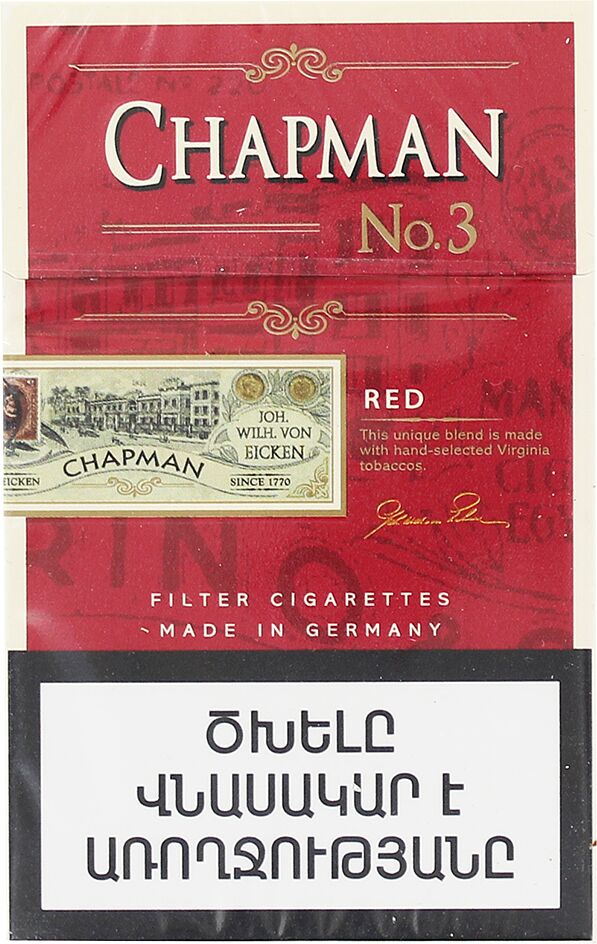 Ծխախոտ «Chapman Red N3» 		