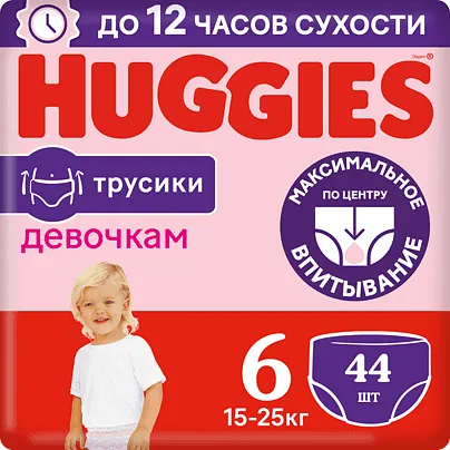 Panty - diapers "Huggies N6" 16-22kg, 44pcs