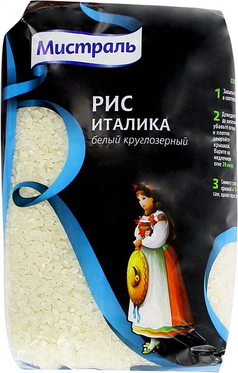 Long-grain rice "Мистраль italika" 1kg