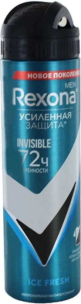 Антиперспирант-дезодорант "Rexona Men Invisible Ice" 150мл