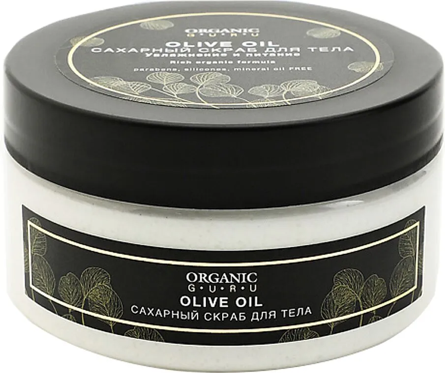 Body scrub "Organic Guru" 200ml
