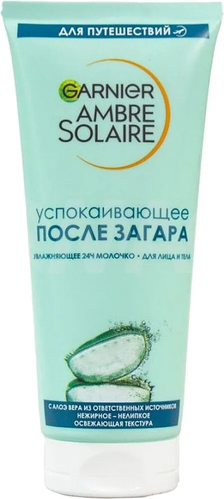 Лосьон после загара "Garnier Ambre Solaire" 100мл