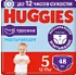 Panty - diapers "Huggies" 