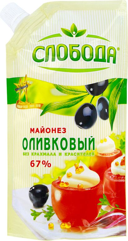 Olive mayonnaise "Sloboda" 200ml