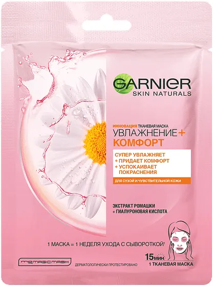 Face mask "Garnier Skin Naturals" 32g