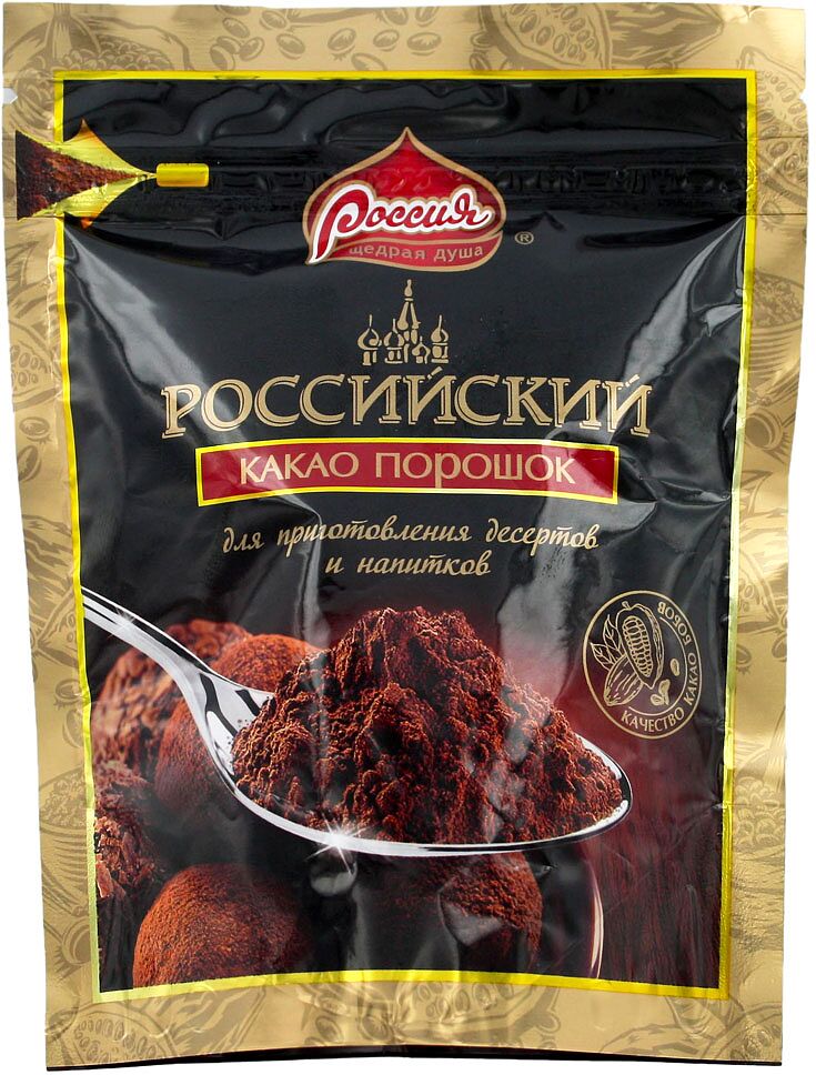 Какао-порошок "Россия" 100г