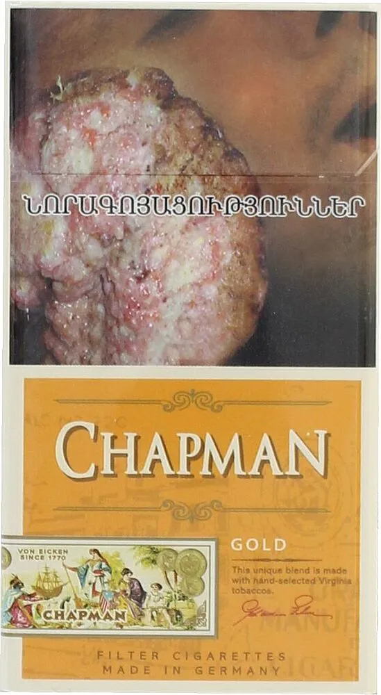 Сигареты "Chapman Gold"
