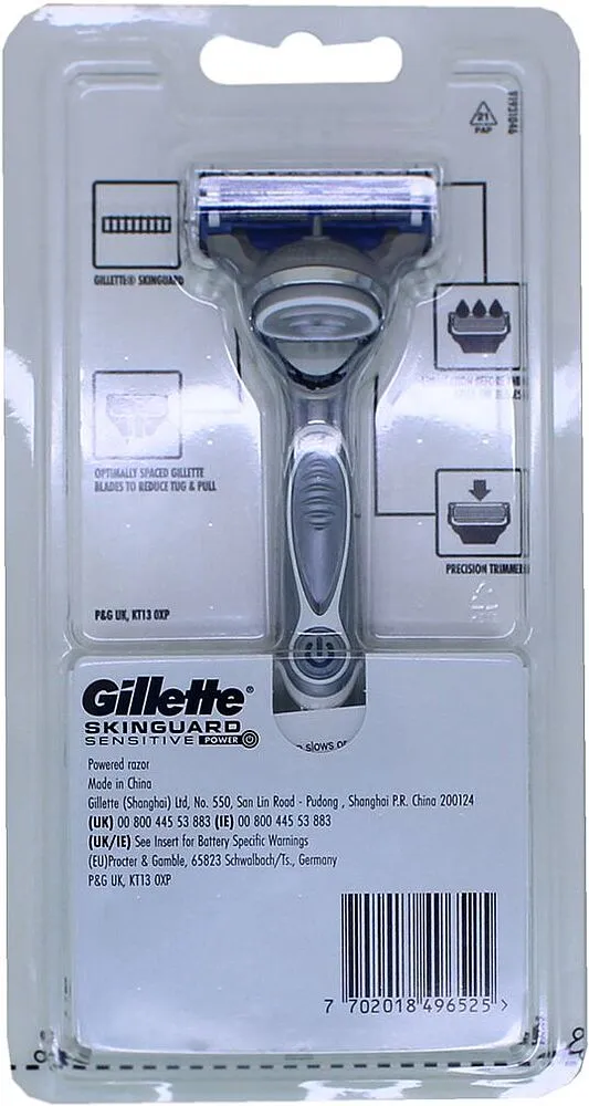 Shaving system "Gillette SkinGuard Sensitive" 1pcs
