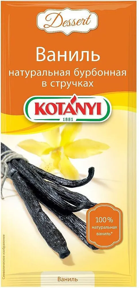 Vanilla pods "Kotanyi" 15g
