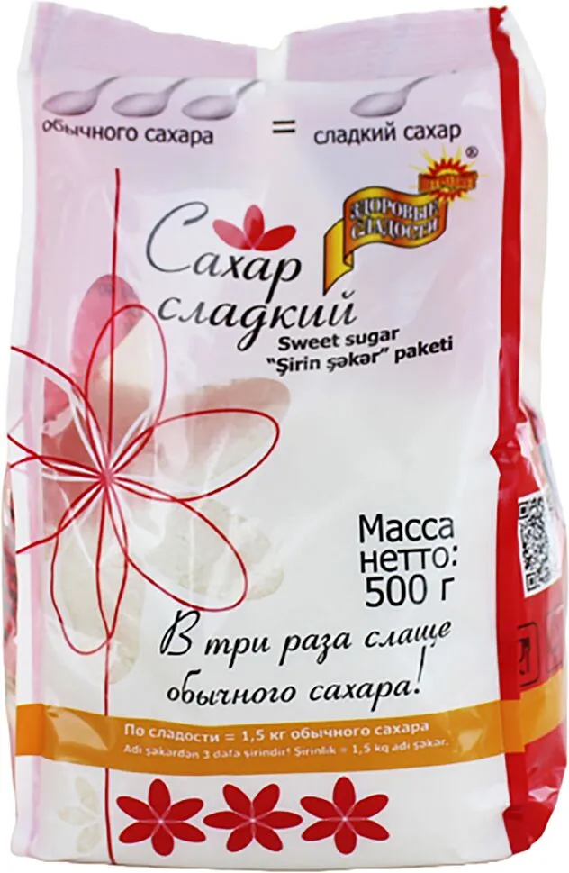 Sugar "Петродиет" 500g
