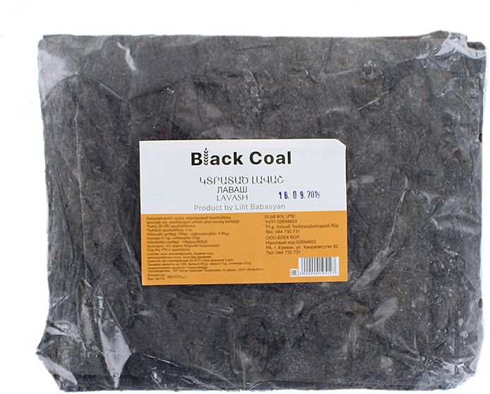 Լավաշ սև կտրատած «Black Coal» 290գ