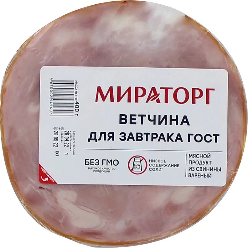 Ветчина "Мираторг" 400г