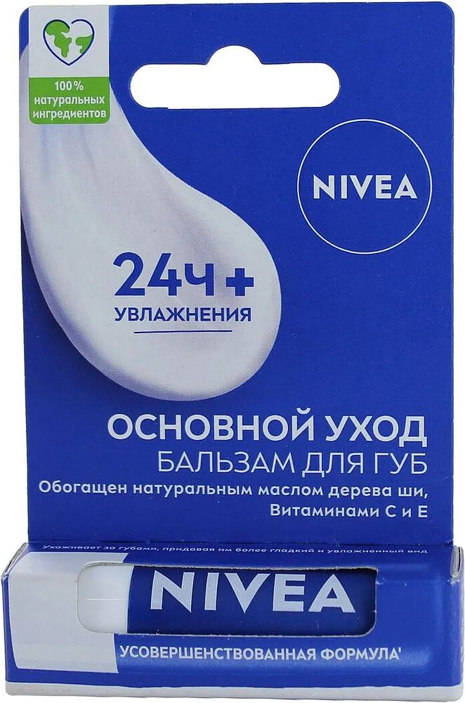 Бальзам для губ "Nivea'' 4.8г 