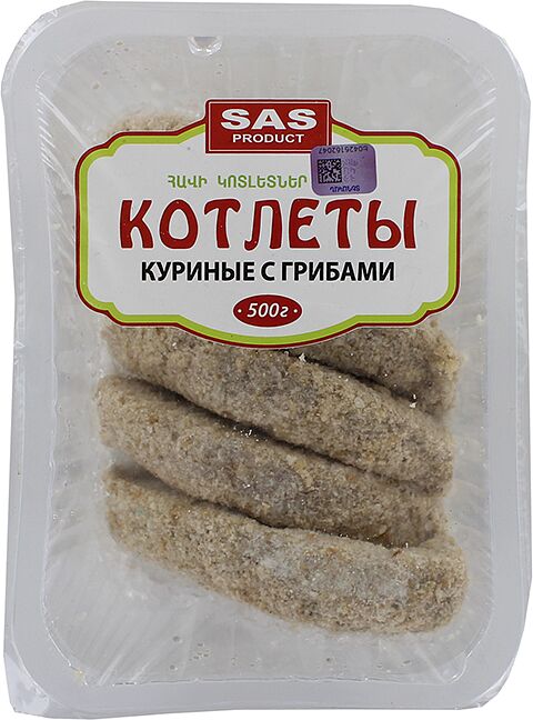 Chicken cutlets "SAS Product" 500g 