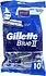 Набор бритв "Gillette Blue ll" 10шт.