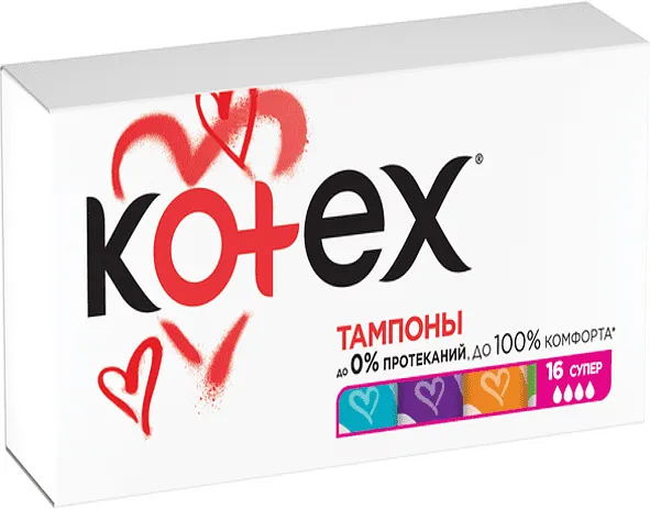 Тампоны "Kotex Ultra Sorb Super" 16шт