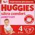 Diapers "Huggies Ultra Comfort N4"  8-14kg, 19pcs