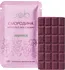 Chocolate bar with currant "BOB" 20g