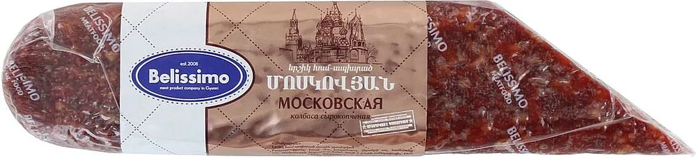 Колбаса варено-копченая "Белиссимо Московская" 200г
