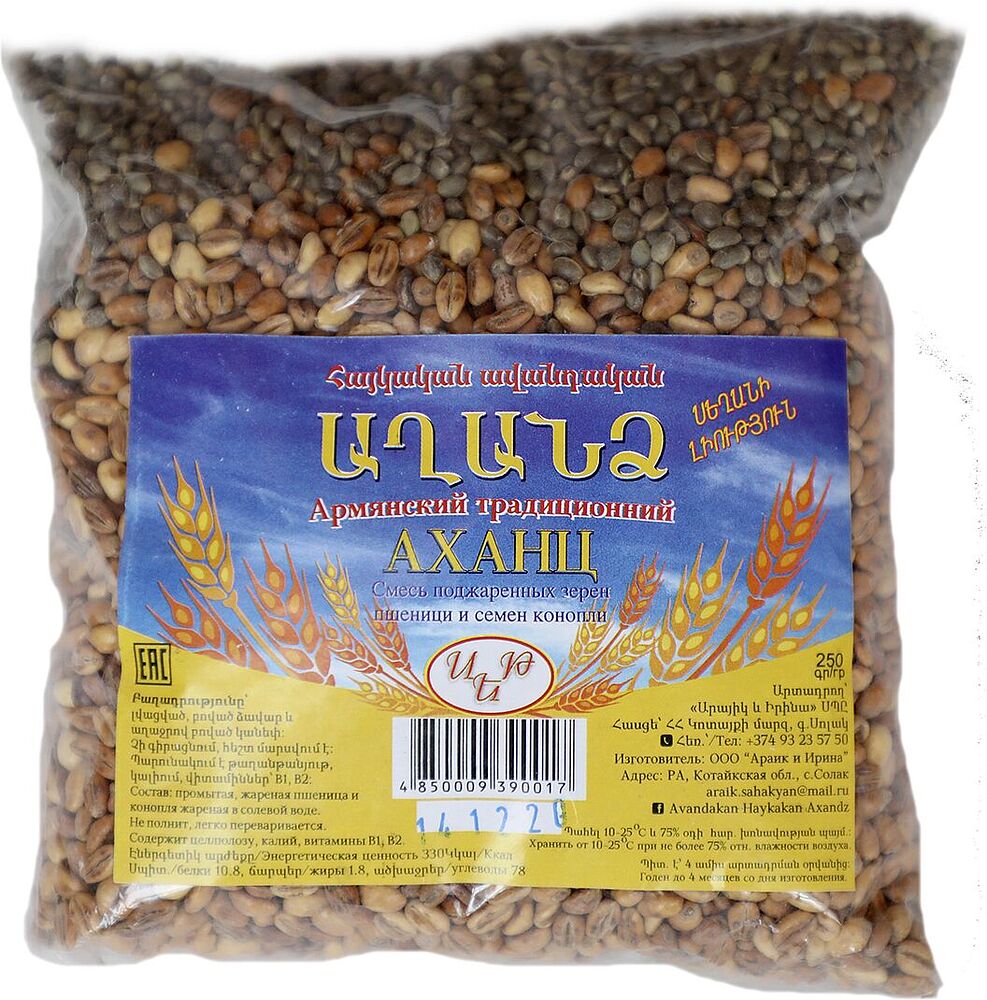 Жареная пшеница и конопля "Традиционная" 250г