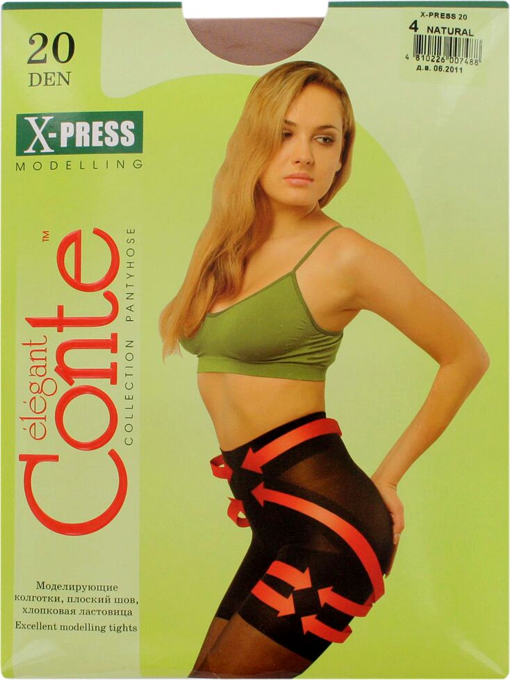 Զուգագուլպա «Conte Elegant X-press 20 Den N4» Մարմնագույն