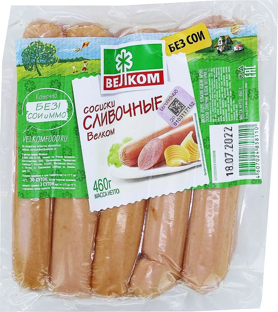 Creamy sausage "Velkom" 450g