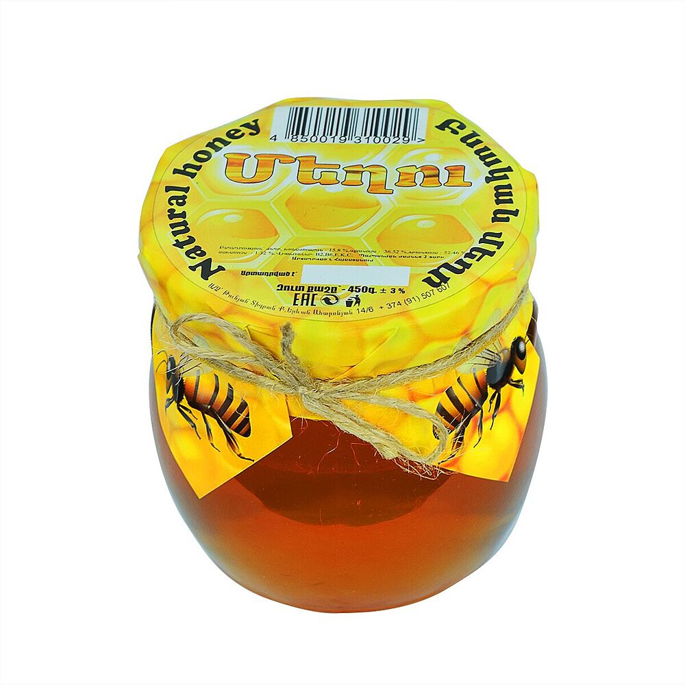 Natural honey "Meghu" 450g