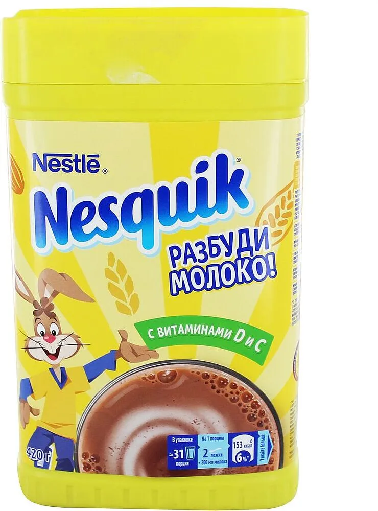 Կակաոյով ըմպելիք լուծվող «Nestle Nesquik Plus» 500գ